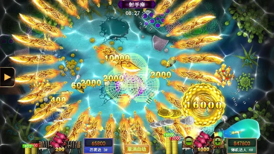 我来教教大家星力打鱼技巧分享