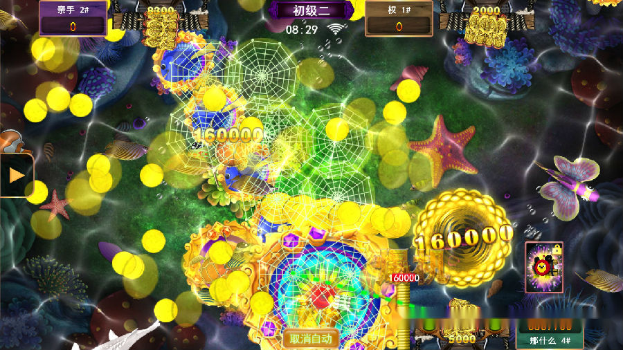 全新星力十代下载平台